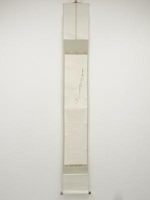 岡山高蔭筆　滝和歌双幅　肉筆紙本掛軸（保護箱）